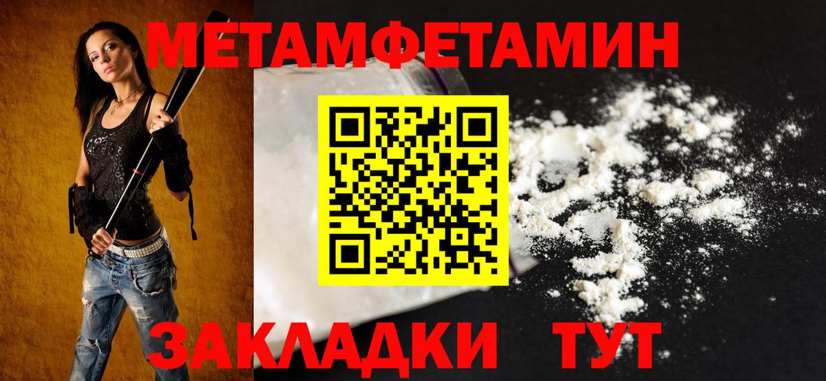 Чехов  АМФЕТАМИН  АМФ  Вход с VPN  Amphetamine Premium 