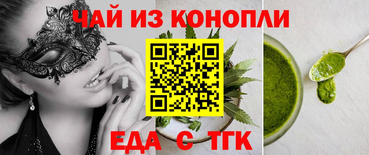 ГАШ  Вход с VPN  ГАШИШ  Экстази  COCAIN  Лсд 25  Чехов  Мефедрон кристаллы  Каннабис 