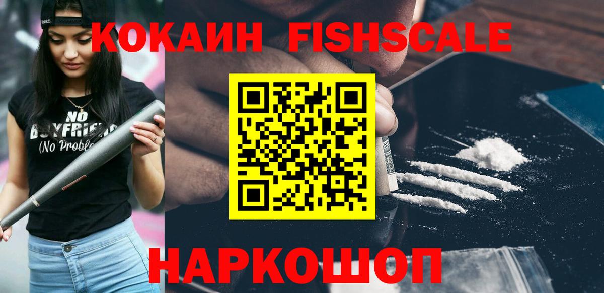 КОКАИН Эквадор Чехов