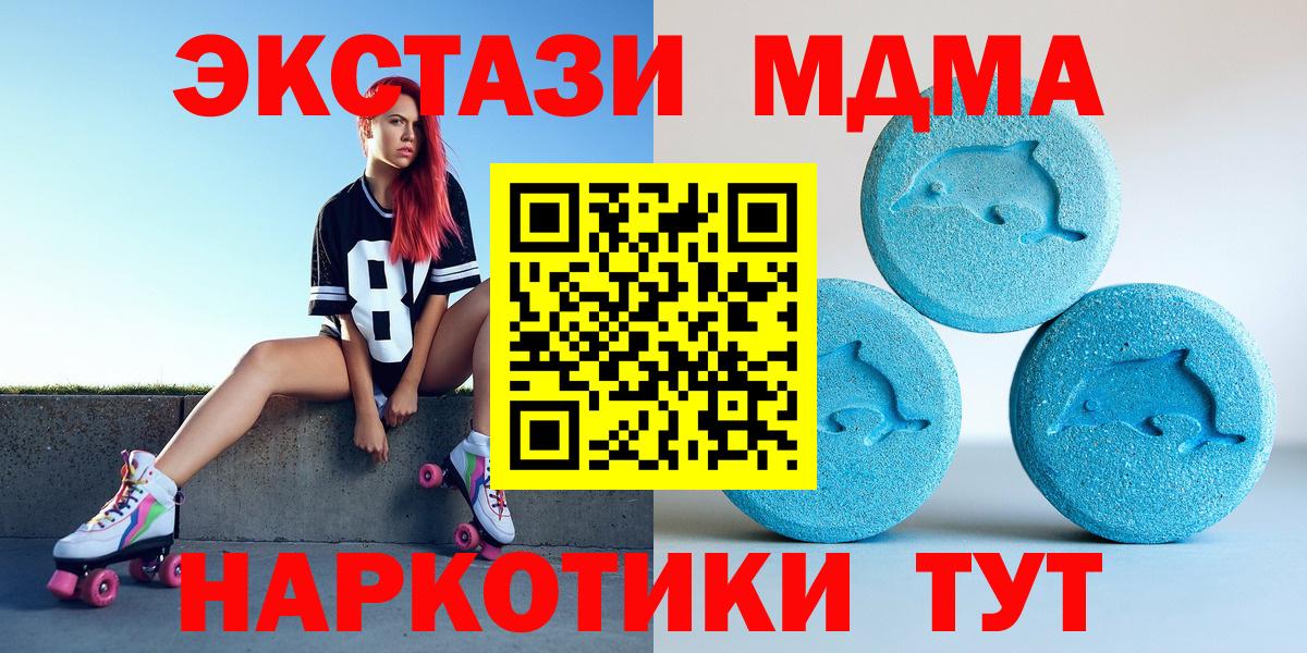 Чехов  Ecstasy диски  Экстази  Вход с VPN 
