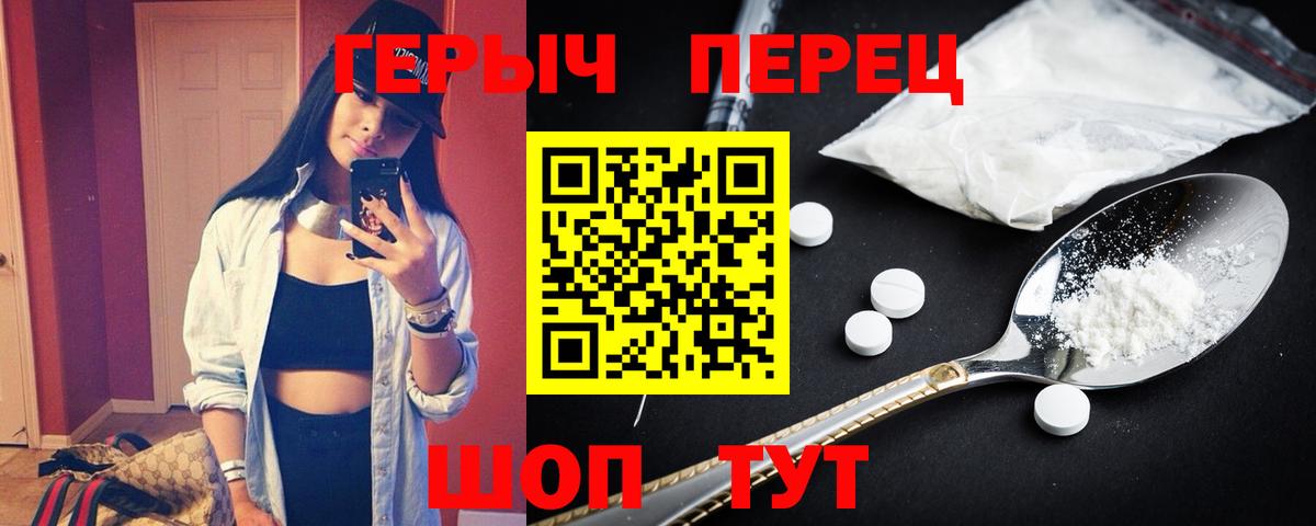 Героин афганец Чехов