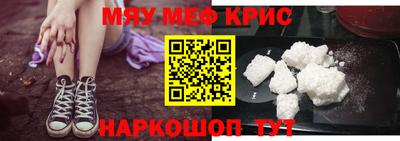 стаф Можайск