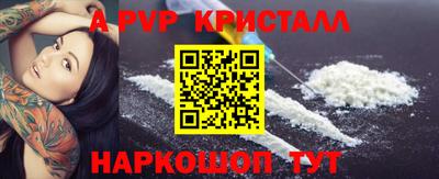 стаф Можайск