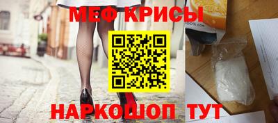 стаф Можайск