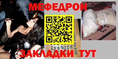 тгк Моздок