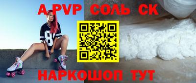 стаф Можайск