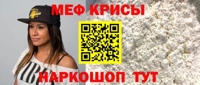 тгк Моздок