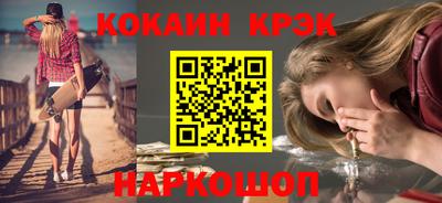 стаф Можайск