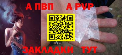 тгк Моздок