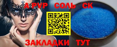 бошки Можга