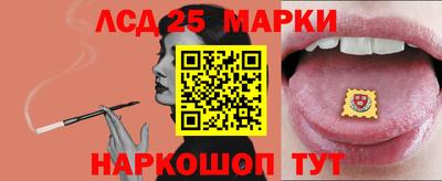 тгк Моздок