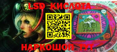 тгк Моздок