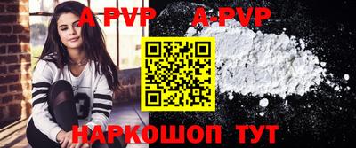 тгк Моздок