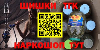 бошки Можга