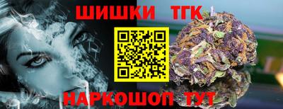 бошки Можга