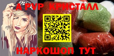 стаф Можайск