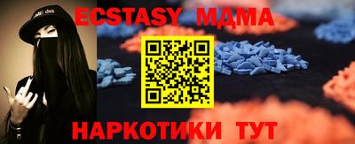 стаф Можайск