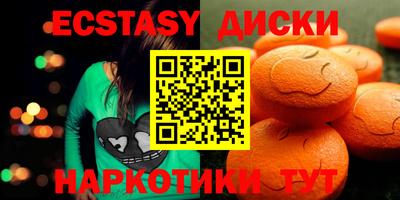тгк Моздок