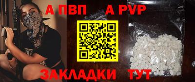 стаф Можайск