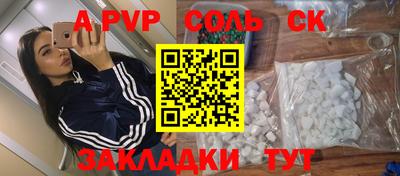 бошки Можга