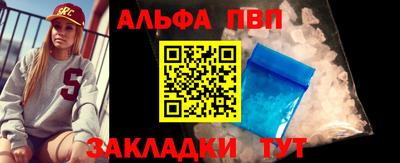 стаф Можайск