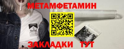 тгк Моздок
