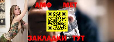 тгк Моздок