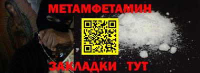 тгк Моздок