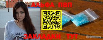стаф Можайск