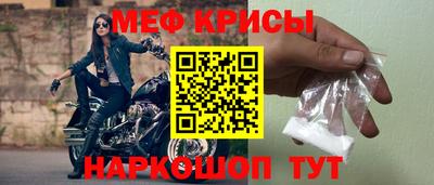 стаф Можайск