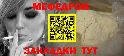 стаф Можайск