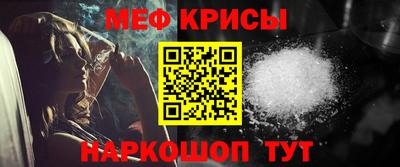 стаф Можайск