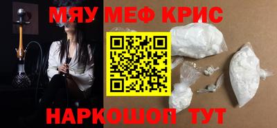 тгк Моздок
