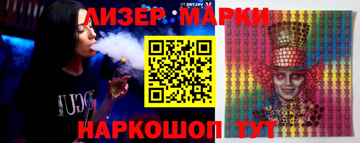 LSD-25 экстази кислота Чехов