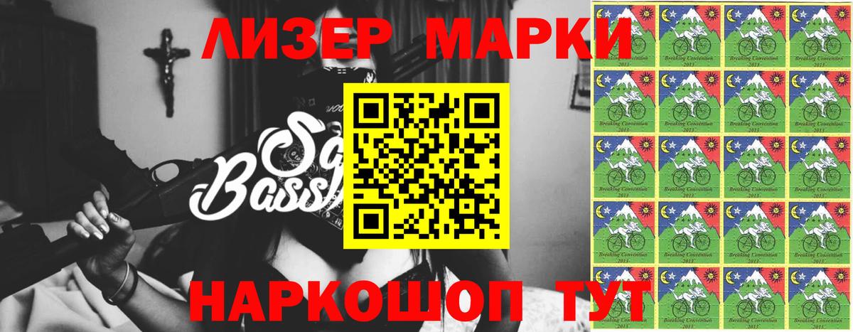 ЛСД экстази кислота  Вход с VPN  LSD-25 экстази кислота  blacksprut ССЫЛКА  Чехов 