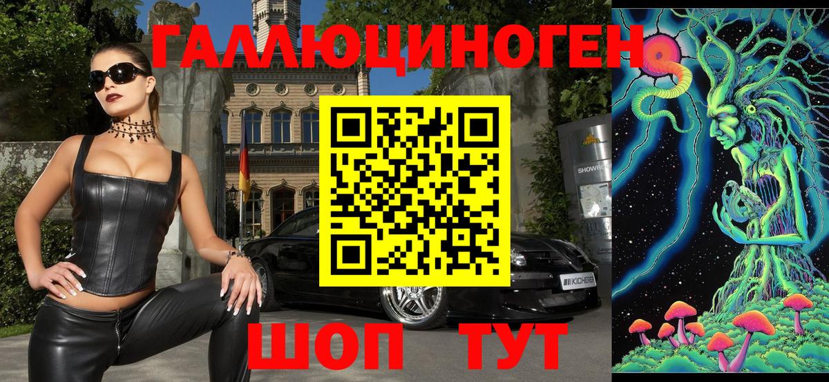 Псилоцибиновые грибы Magic Shrooms  Вход с VPN  Чехов 